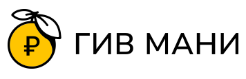 Логотип «Гив Мани»