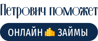 Логотип «Петрович поможет»