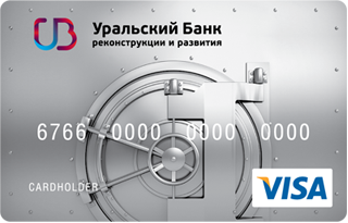 Уральский банк реконструкции и развития